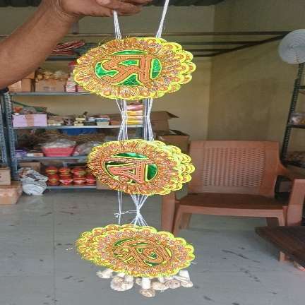Main Product Image