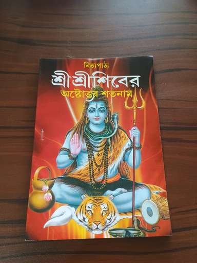 Main Product Image