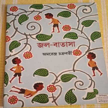 Main Product Image