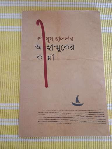 Main Product Image
