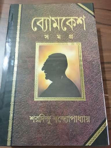 Main Product Image