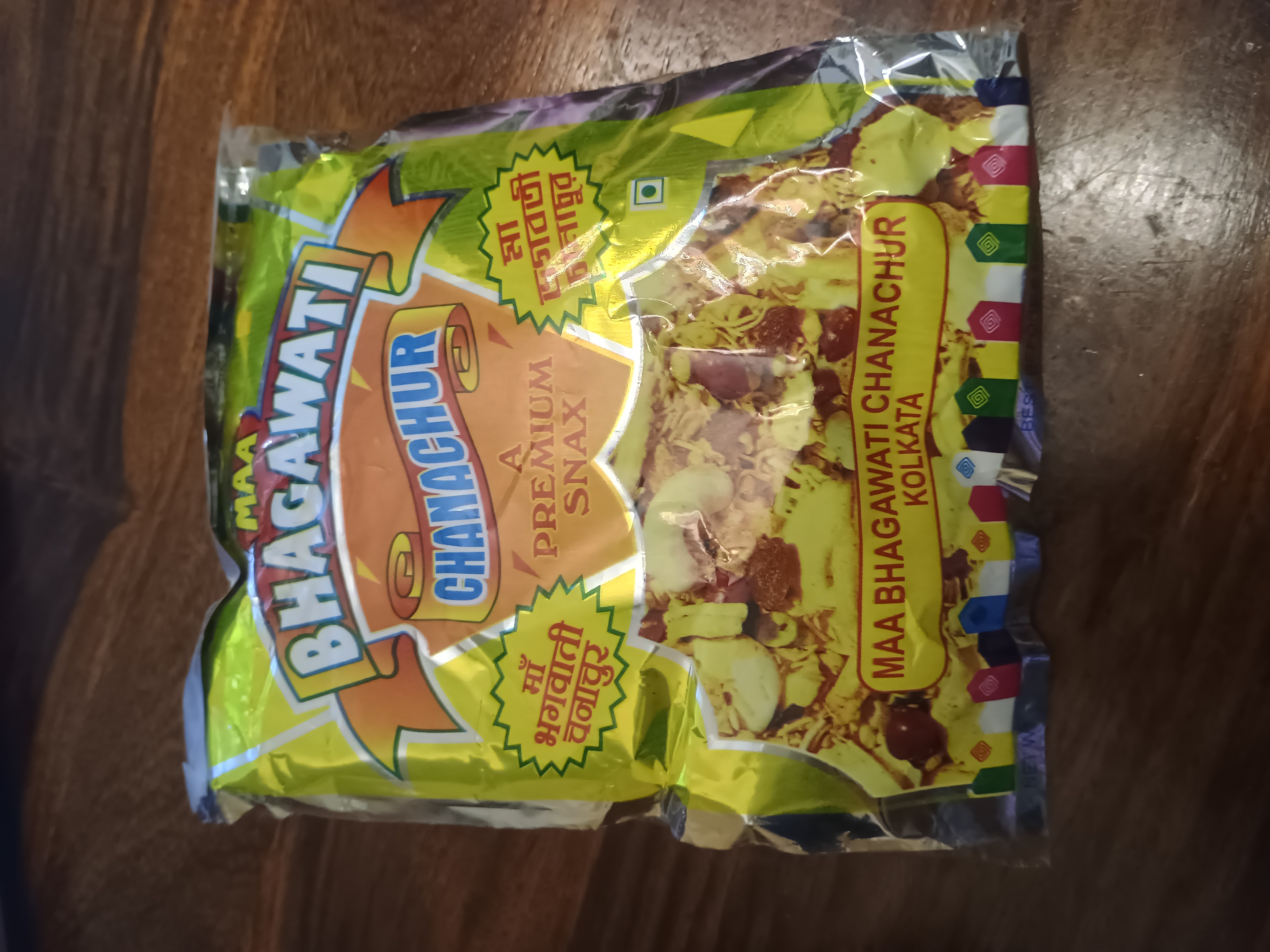 Main Product Image