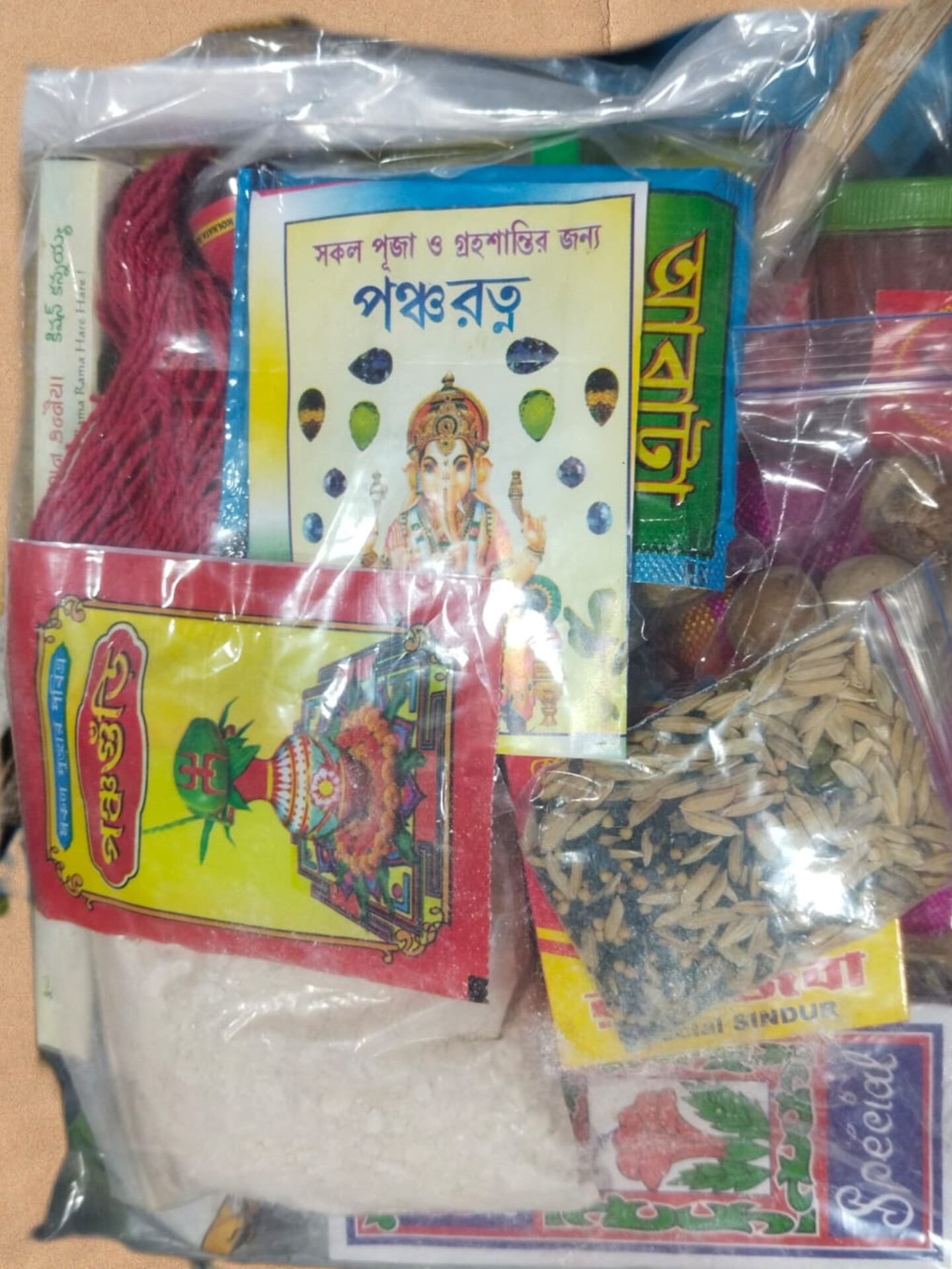 Main Product Image