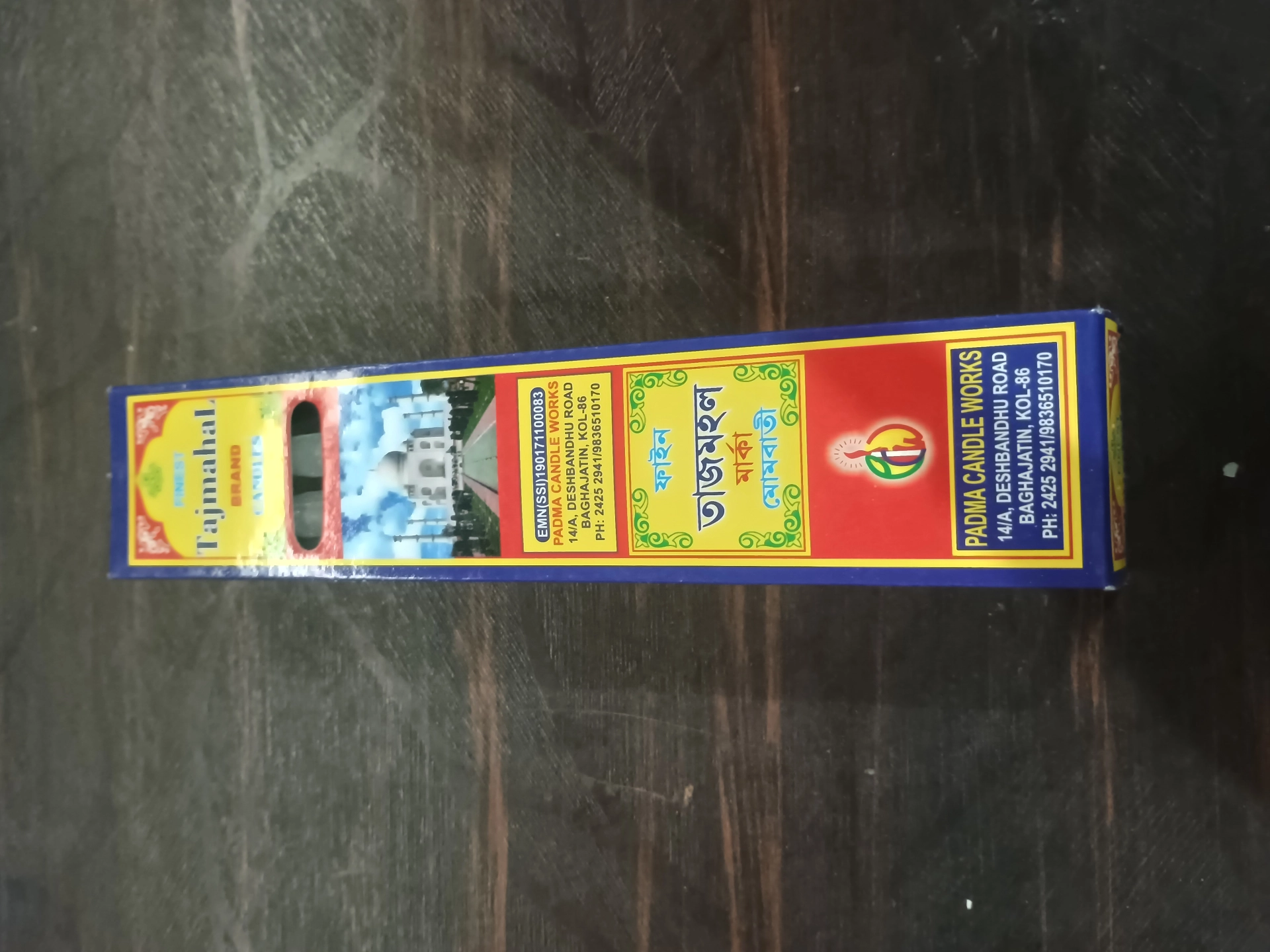 Main Product Image
