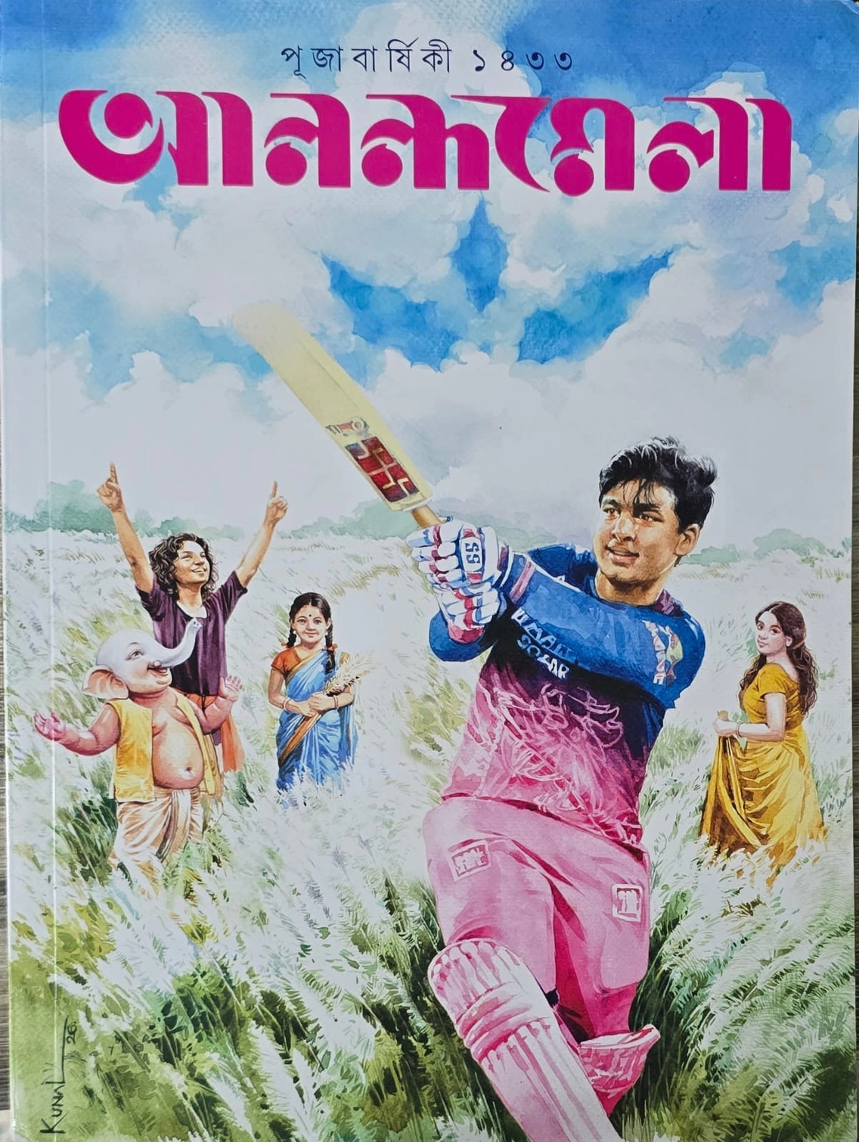 Main Product Image