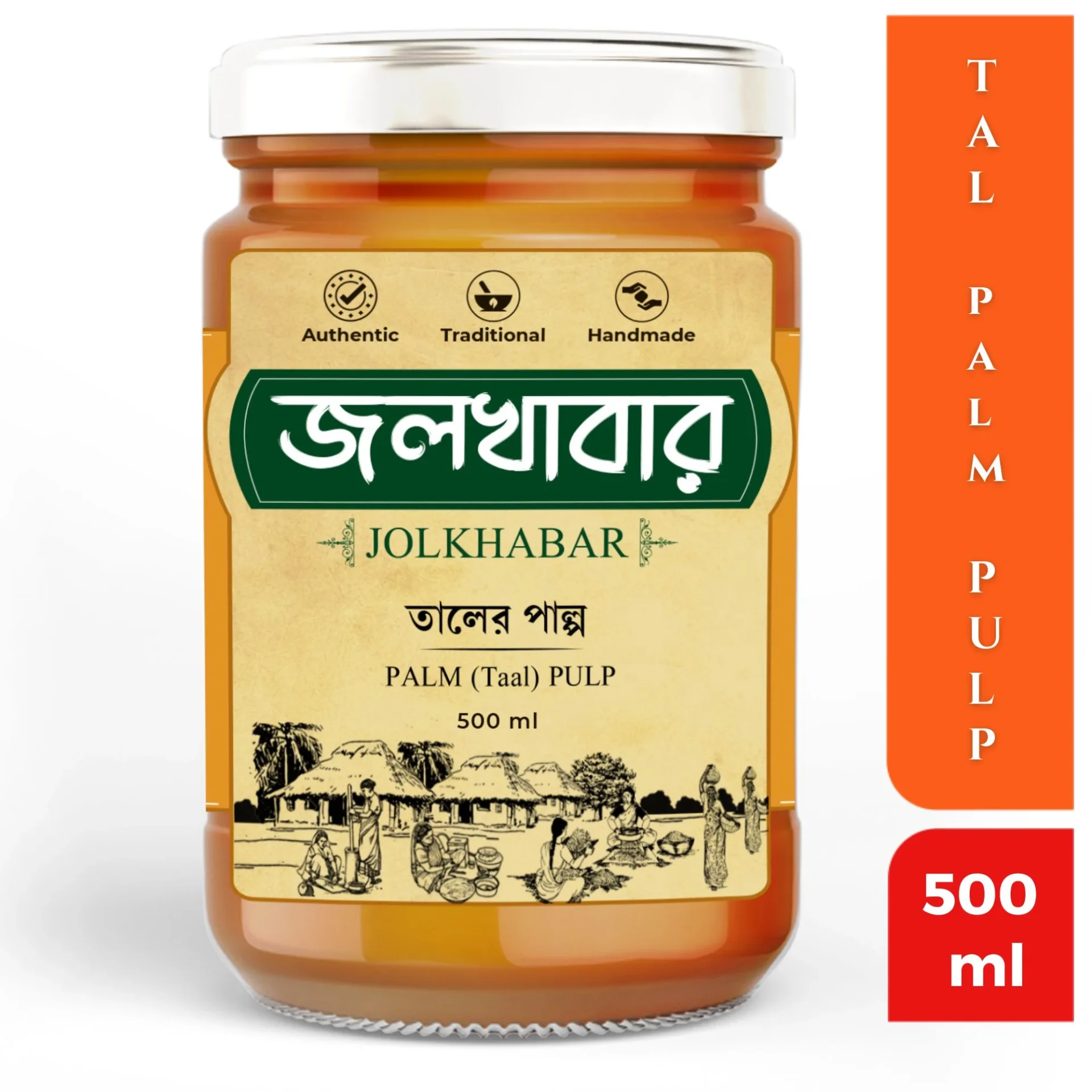 Main Product Image